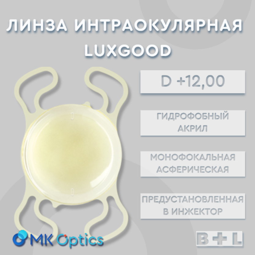 LuxGood D +12,00