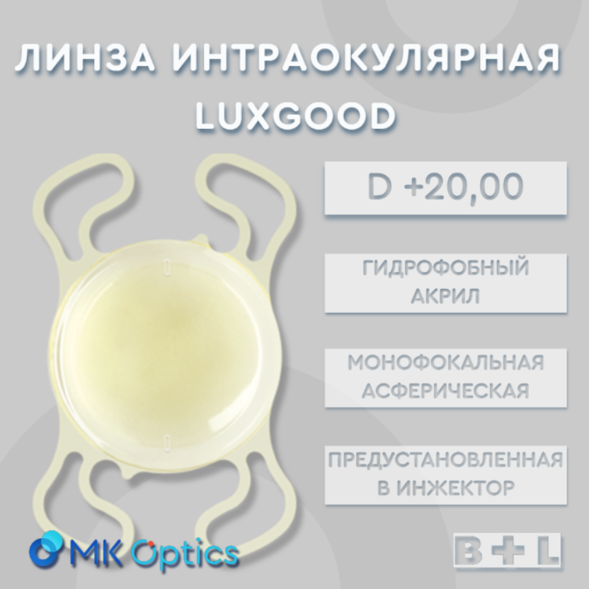 LuxGood D +20,00