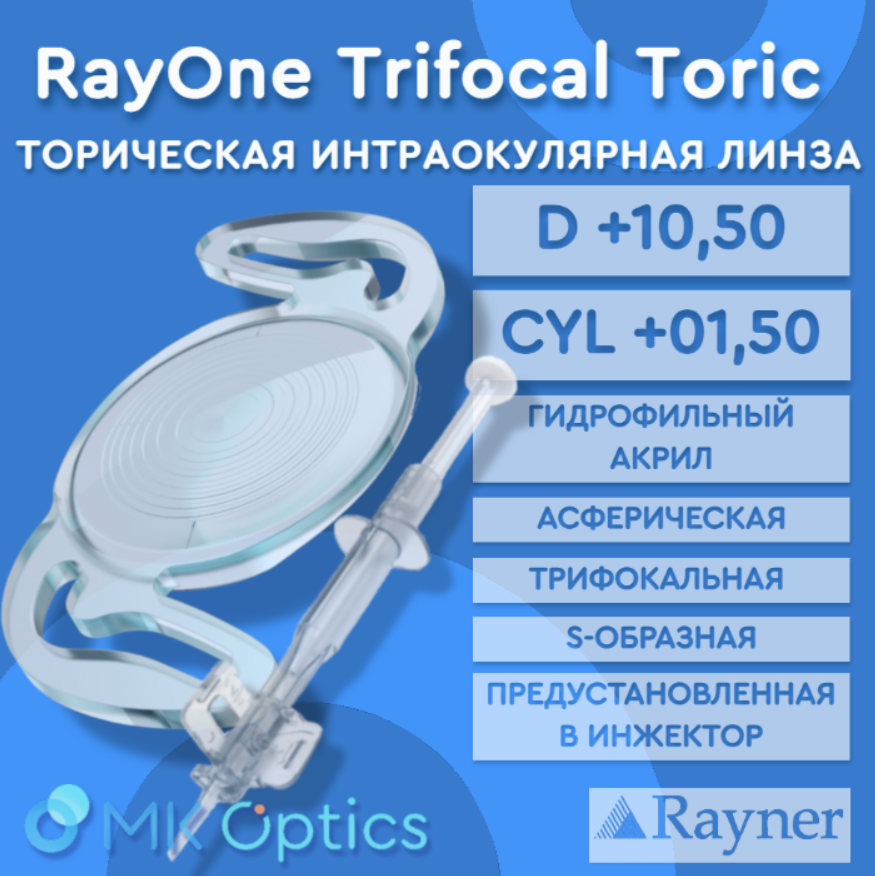 RayOne Trifocal Toric D +10,50 cyl +01,50