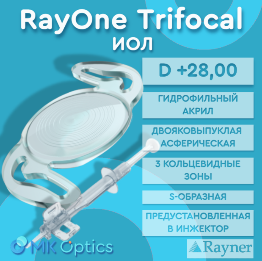 RayOne Trifocal D +28,00