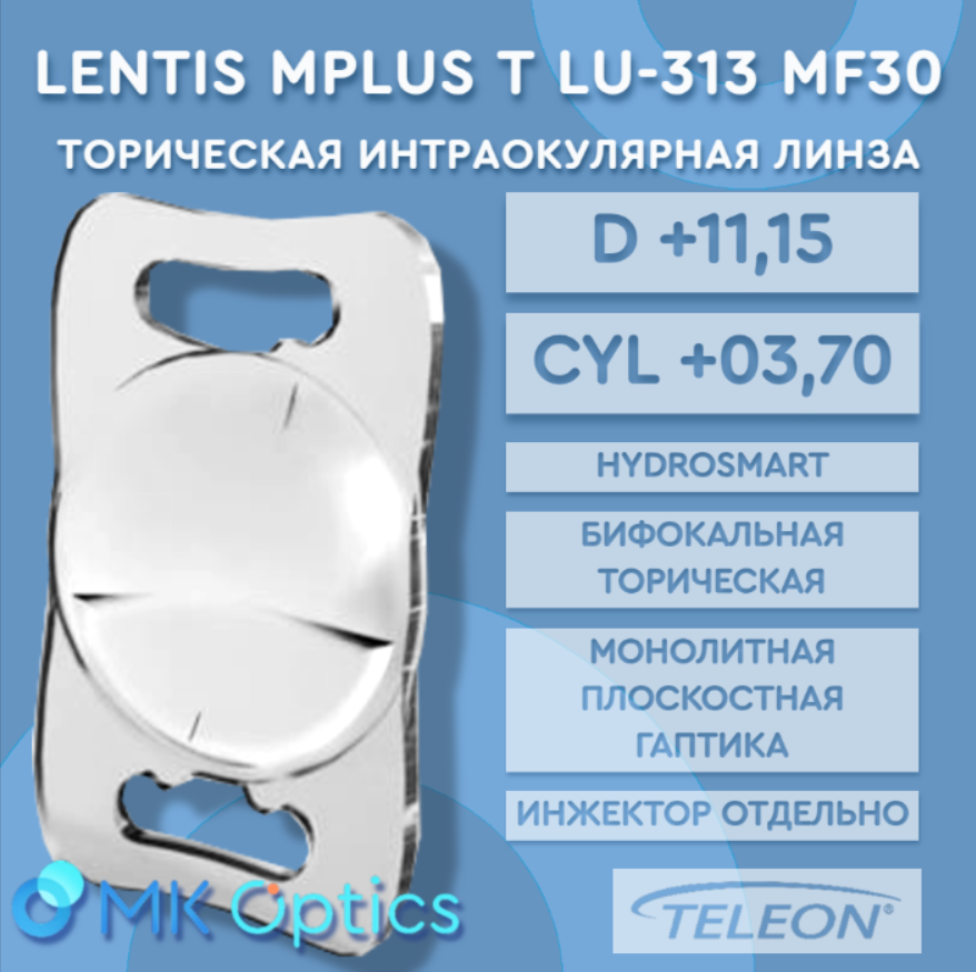 Lentis Mplus T LU-313 MF30 D +11,15 cyl +03,70