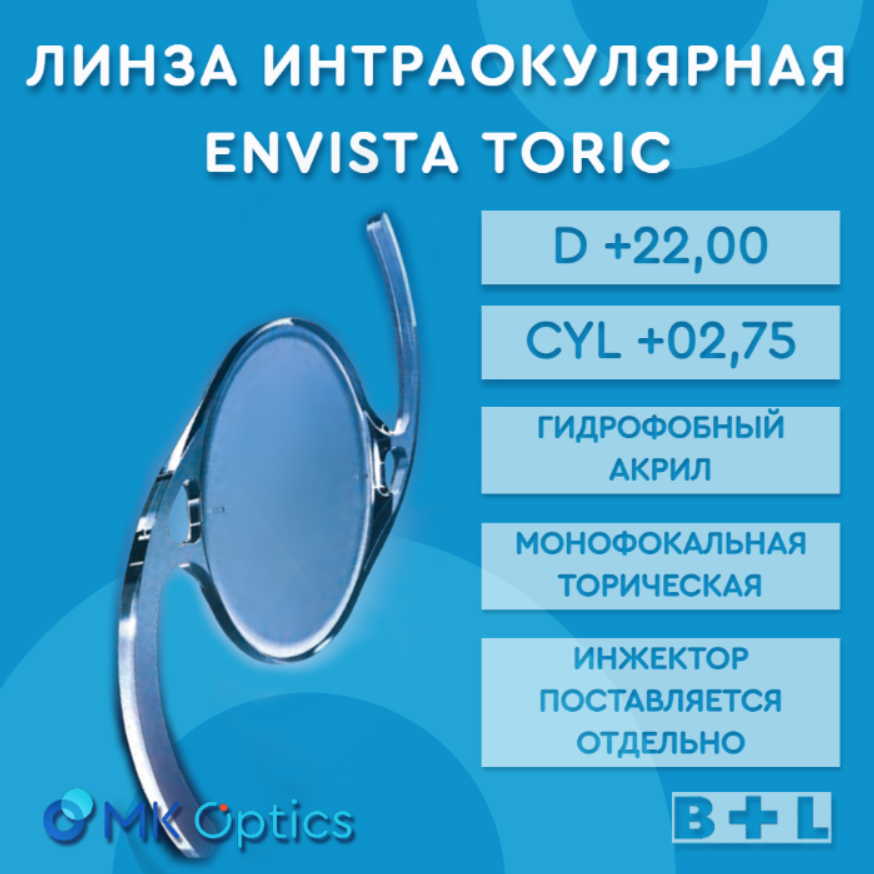 EnVista Toric D +22,00 cyl +02,75