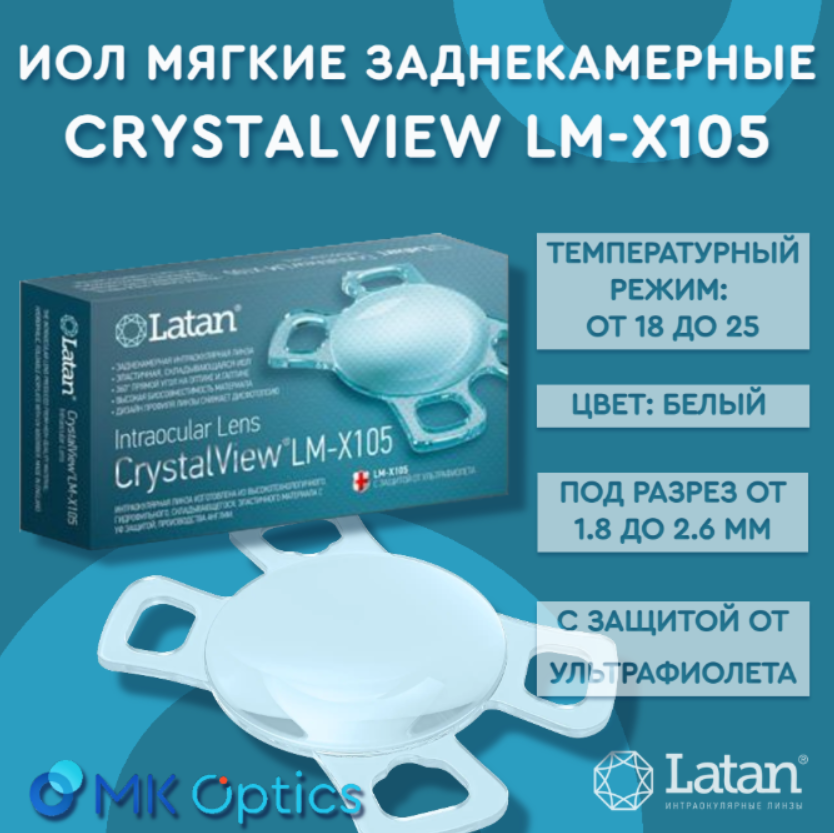 CrystalView LM-X105 D +01,00