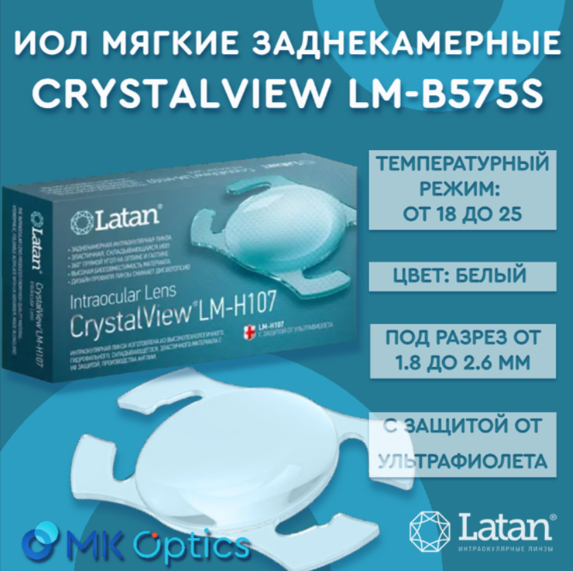CrystalView LM-H107 D +01,00