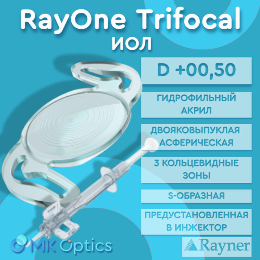 RayOne Trifocal D +00,50