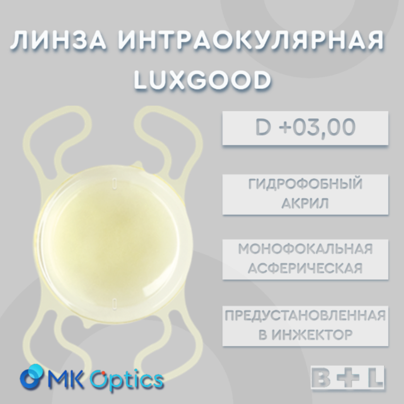 LuxGood D +03,00