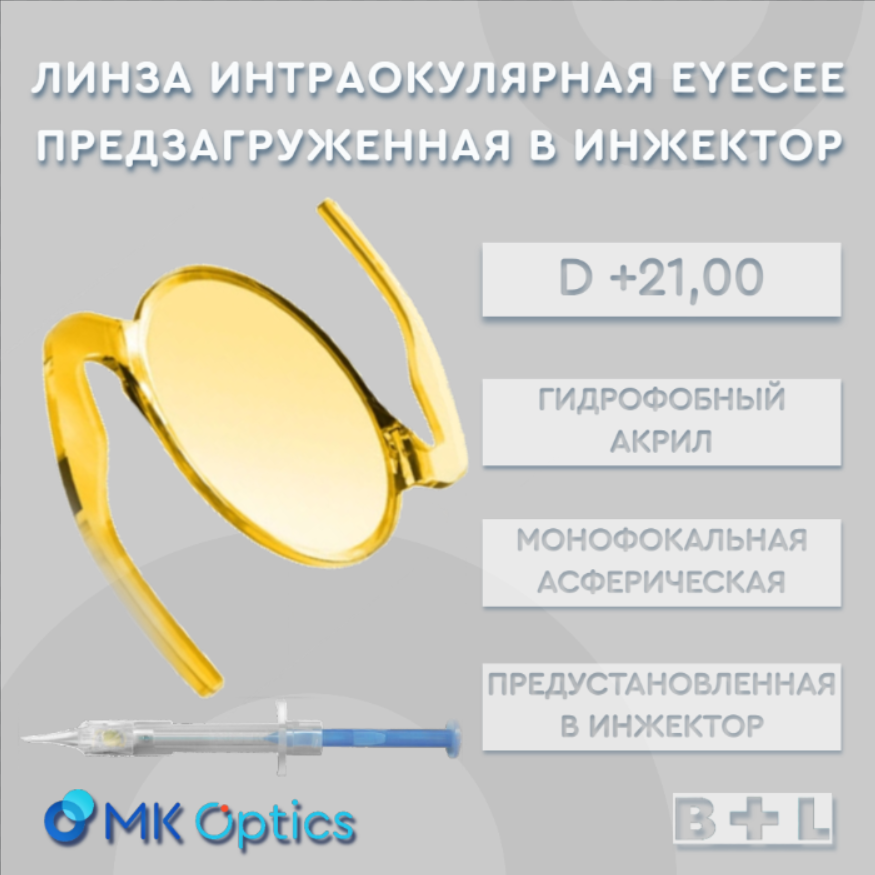 EyeCee One preloaded D +21,00