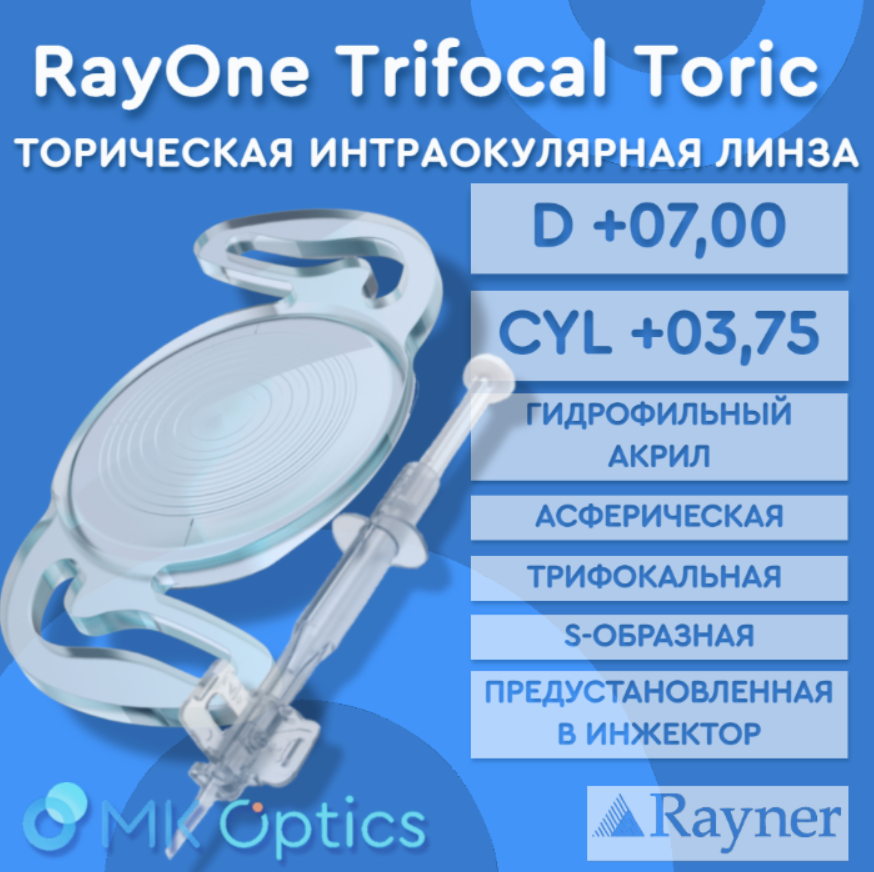 RayOne Trifocal Toric D +07,00 cyl +03,75