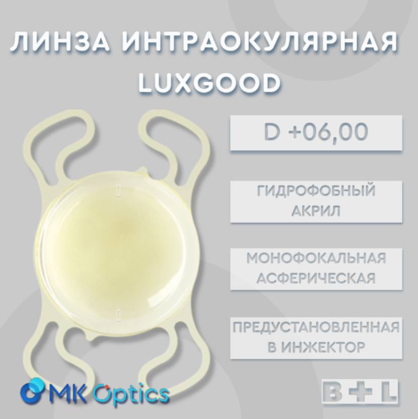 LuxGood D +06,00