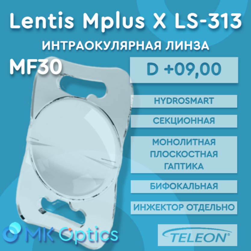 Lentis Mplus X LS-313 MF30 D +09,00