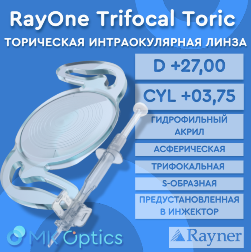 RayOne Trifocal Toric D +27,00 cyl +03,75