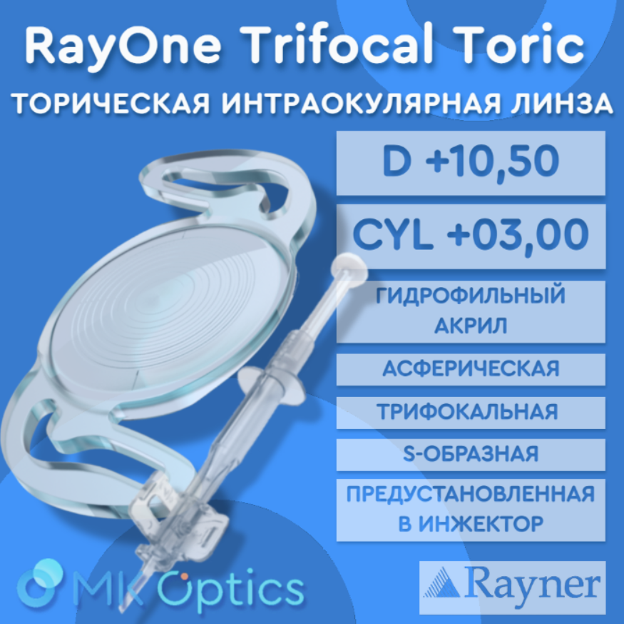 RayOne Trifocal Toric D +10,50 cyl +03,00