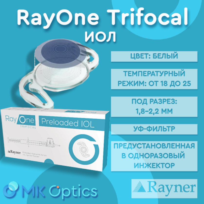 RayOne Trifocal D +22,00