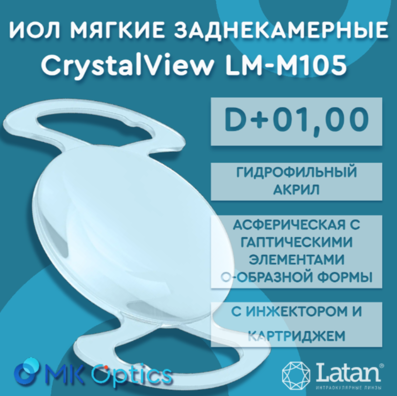 CrystalView LM-M105 D +01,00