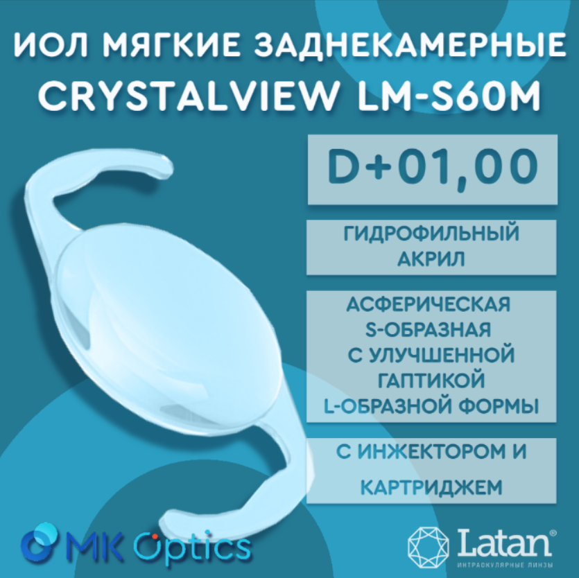 CrystalView LM-S60M D +01,00