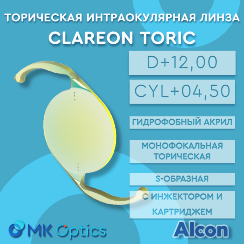Clareon Toric D +12,00 cyl +04,50