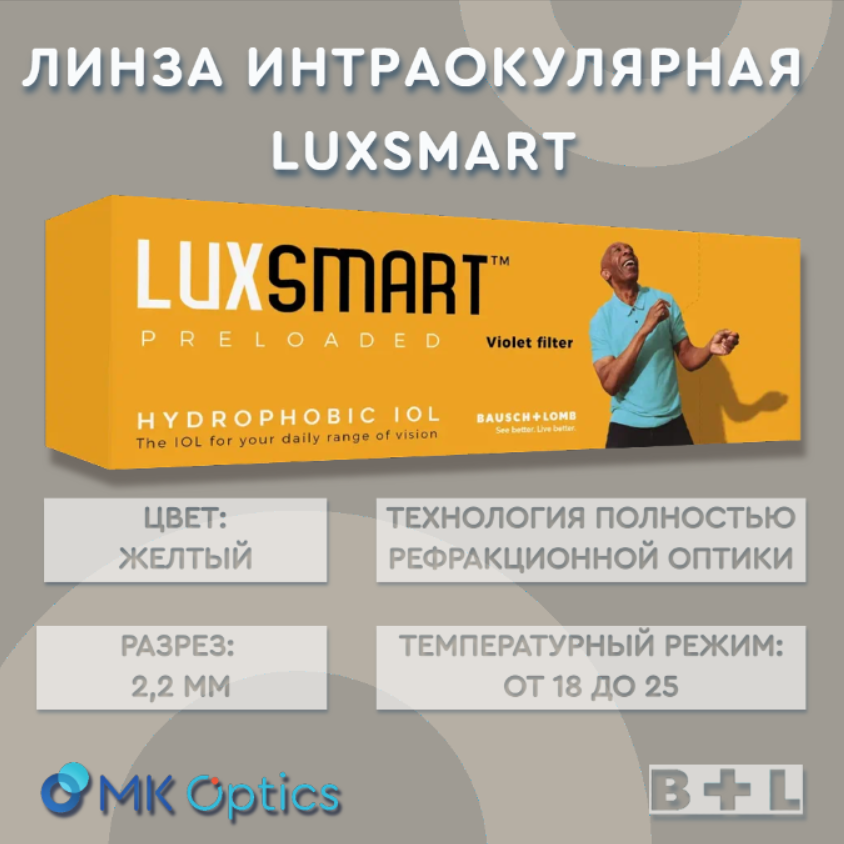 LuxSmart D +21,00