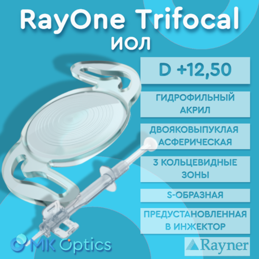 RayOne Trifocal D +12,50