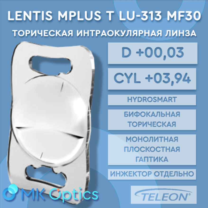 Lentis Mplus T LU-313 MF30 D +00,03 cyl +03,94