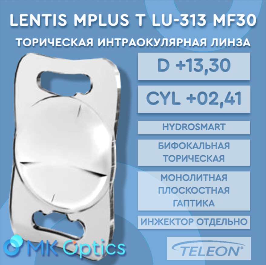 Lentis Mplus T LU-313 MF30 D +13,30 cyl +02,41