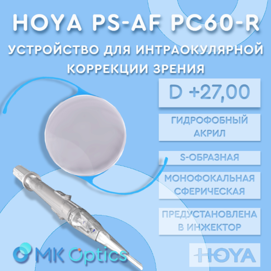 Hoya PS-AF PC60-R D +27,00