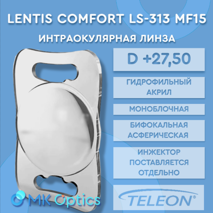 Lentis Comfort LS-313 MF15 D +27,50