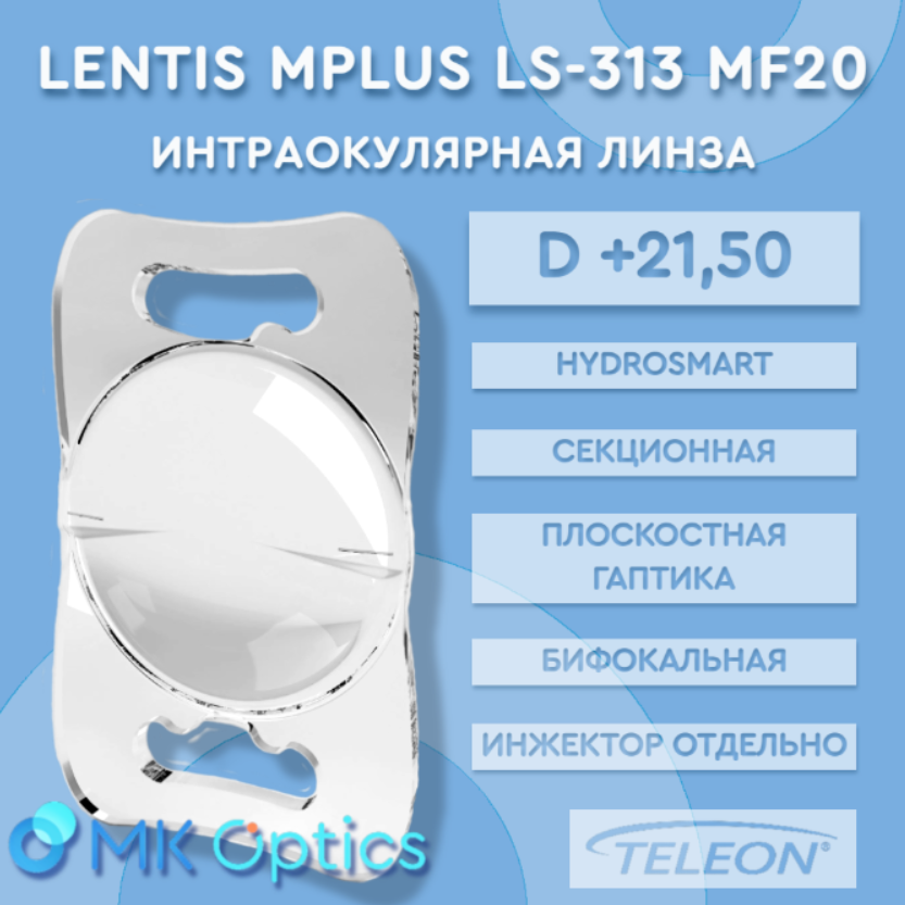 Lentis Mplus LS-313 MF20 D +21,50