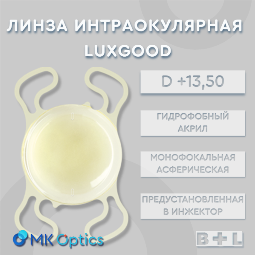 LuxGood D +13,50