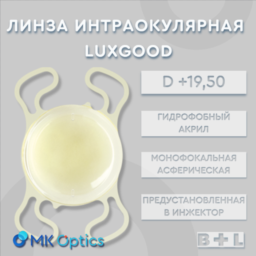 LuxGood D +19,50