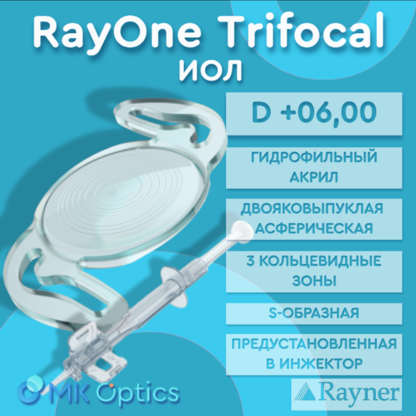 RayOne Trifocal D +06,00