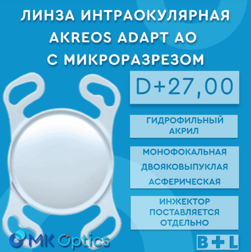 Akreos AO D +27,00